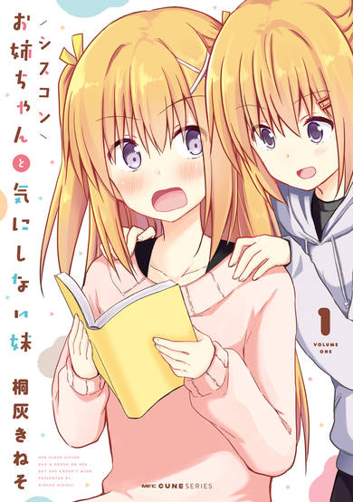 Her Elder Sister Has a Crush on Her, But She Doesn't Mind.