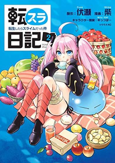 That Time I Got Reincarnated as a Slime: The Slime Diaries