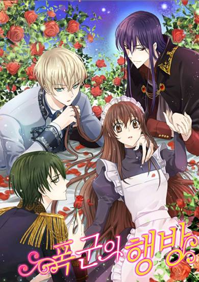 The Tyrant's Whereabouts