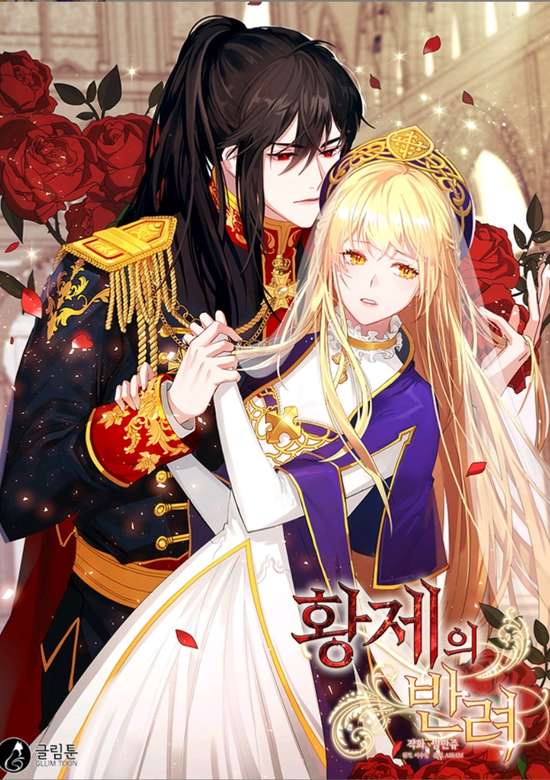 The Emperor's Companion
