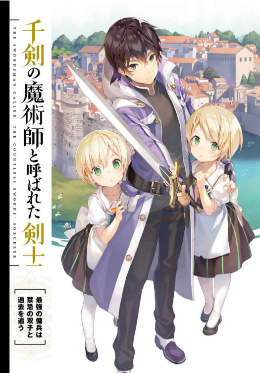 Senken no Majutsushi to Yobareta Kenshi