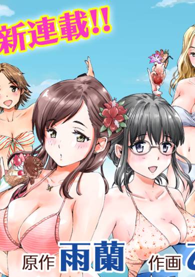 Koikatsu Matching Island image