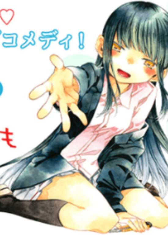 Asanami-san to Shin demo Iki tai!