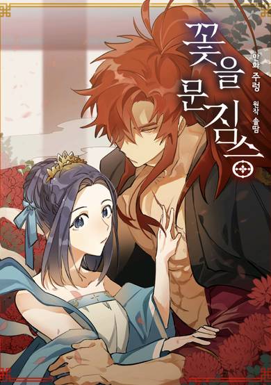 Flower and the Beast