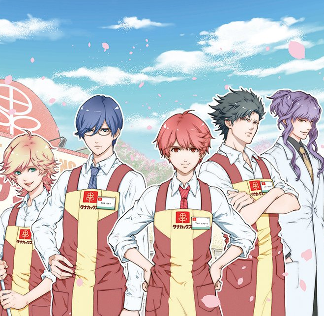 Super no Onii-san
