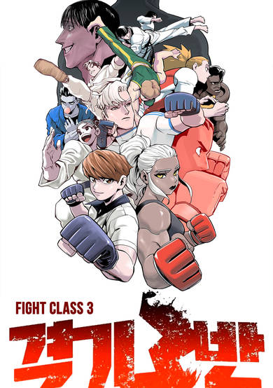 Fight Class 3