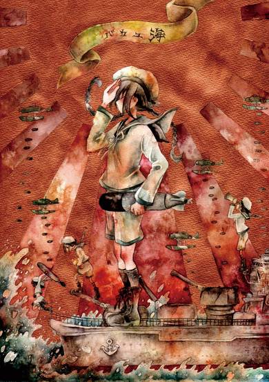 To Die In June image