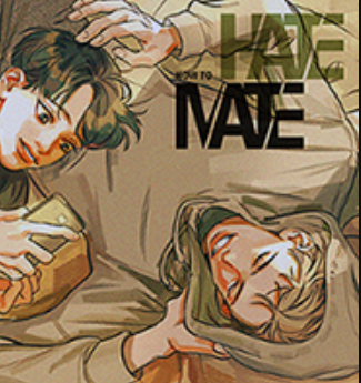 How to Hate Mate