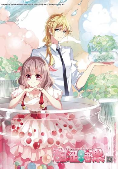 Sweet Candy image