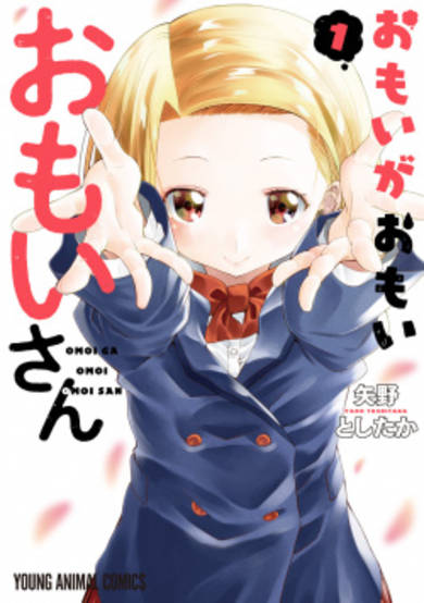 Your Feelings Are Heavy, Omoi-san.
