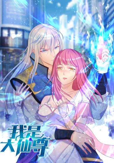 I'm The Great Immortal