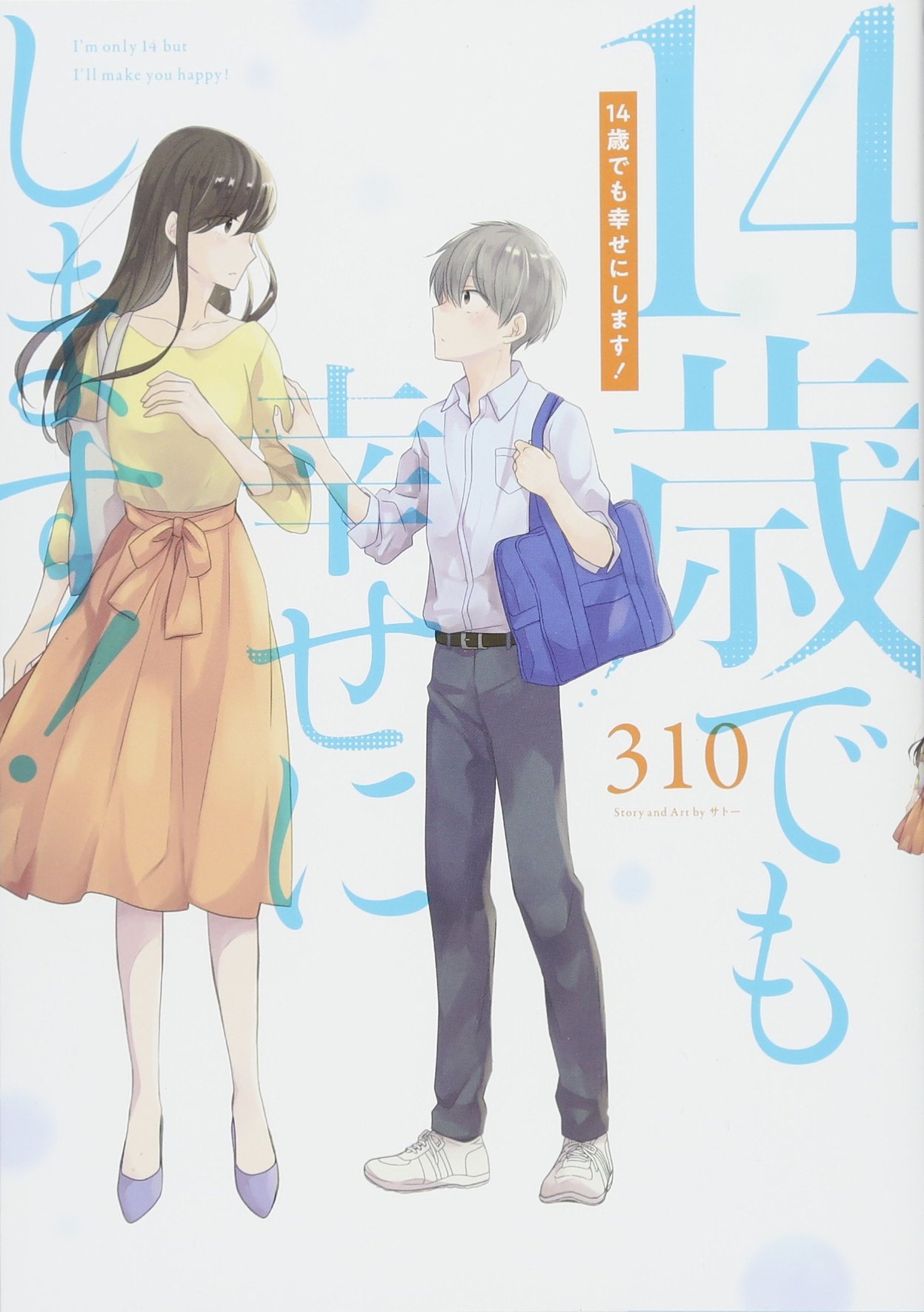14-sai Demo Shiawase ni Shimasu!