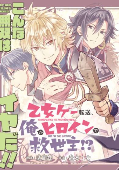 Otome Game Tensou, Ore ga Heroine de Kyuuseishu!?