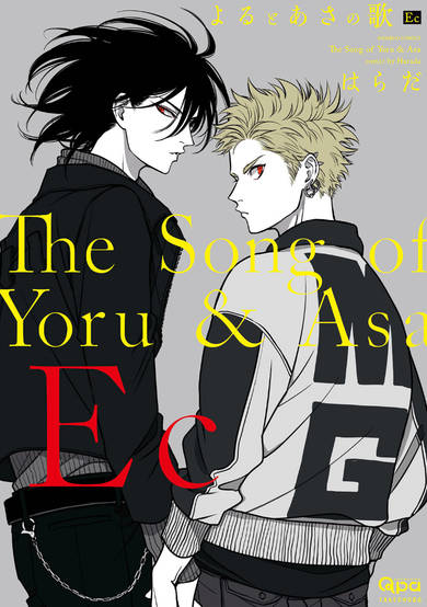 The Song of Yoru & Asa Ec