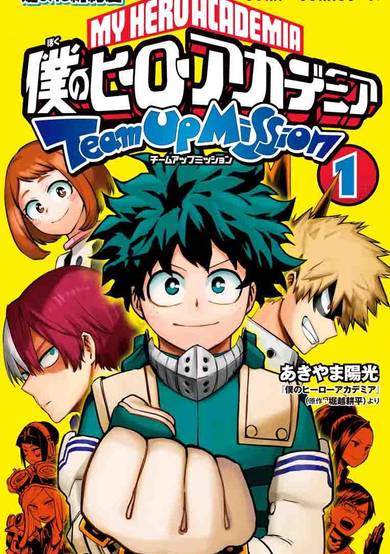 My Hero Academia Team Up Mission