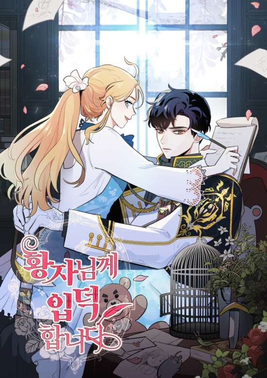 I'm Stan the Prince