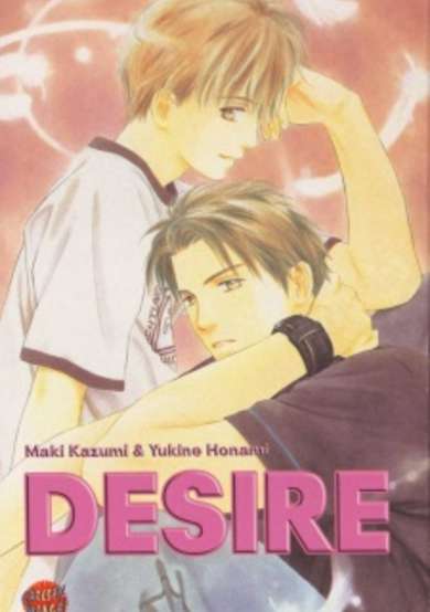 Desire image