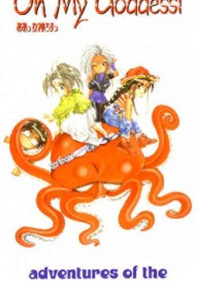 Oh My Goddess!: Adventures of the Mini-Goddesses image