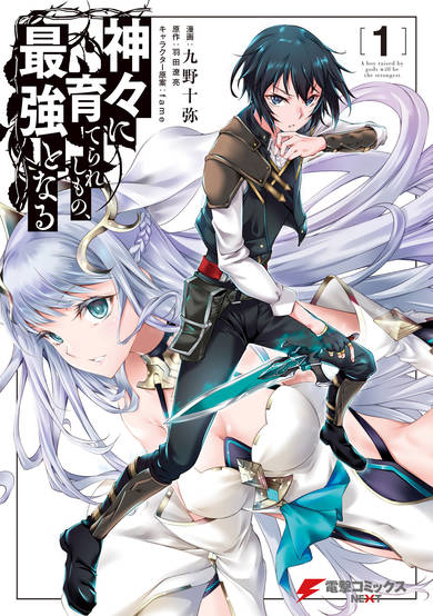 A Boy Raised By Gods Will Be the Strongest