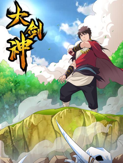 Greatest Sword Immortal