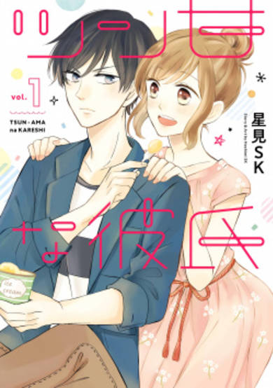 Tsun-Sweet Boyfriend
