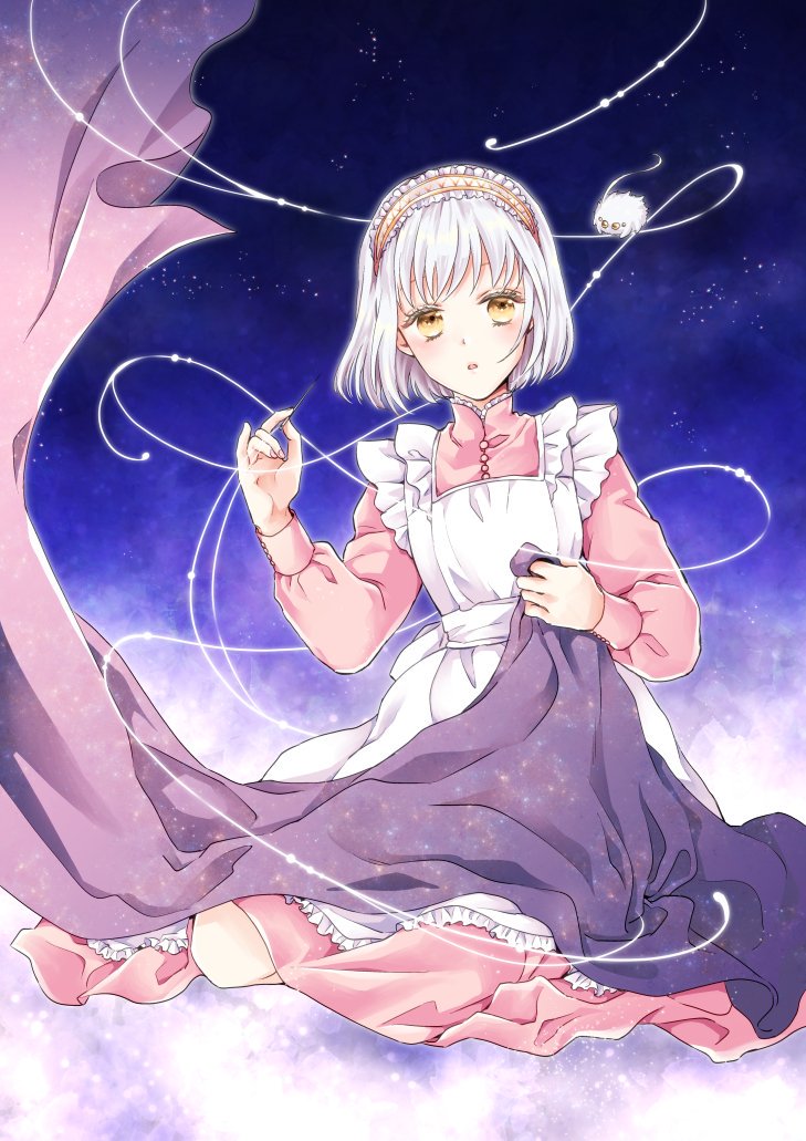Hariko no Otome