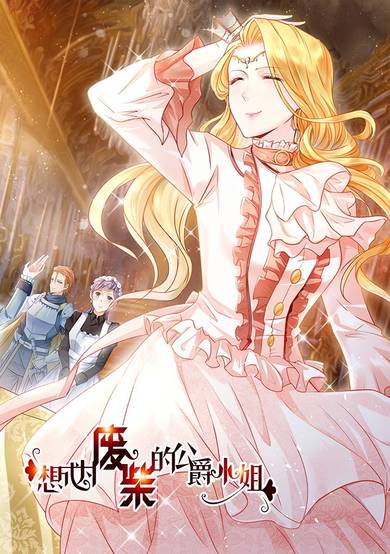 The Bizarre Adventure of Miss Capricious