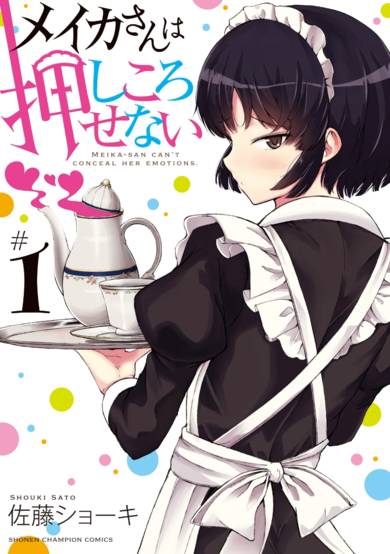 Meika-San Can't Conceal Her Emotions