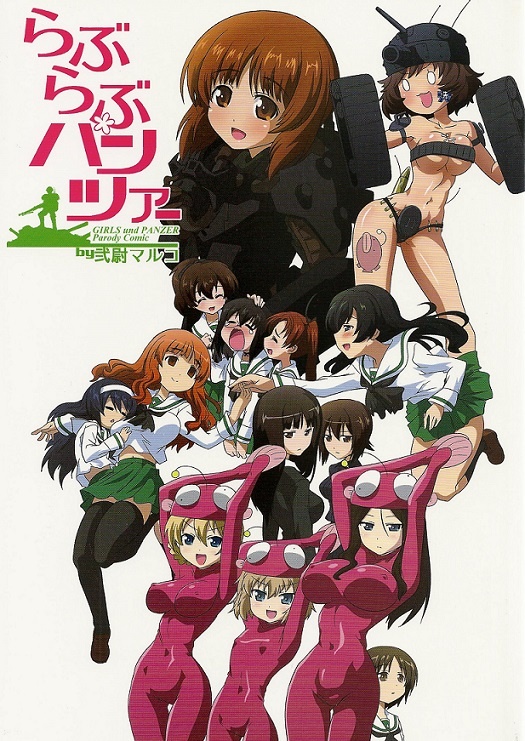 Lovey-Dovey Panzer