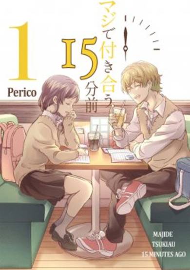 15 Minutes 'Til They Actually Start Dating