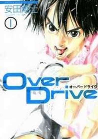 Over Drive