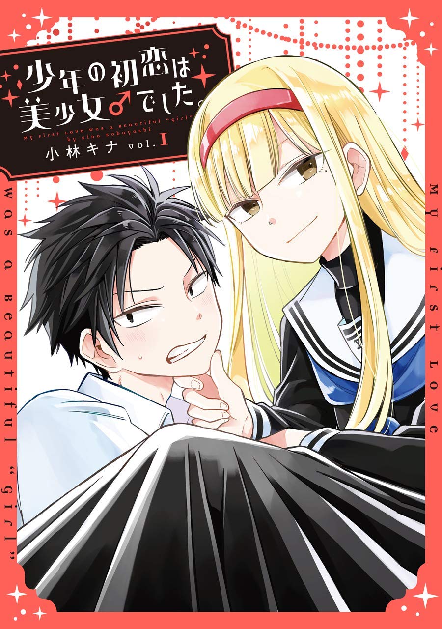 Shounen no Hatsukoi wa Bishoujo ♂ deshita.