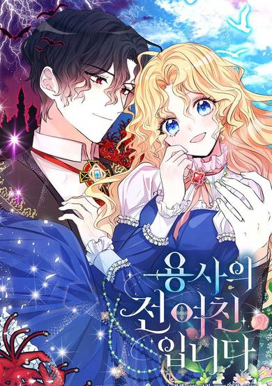 I'm the Ex-Girlfriend of a Soldier