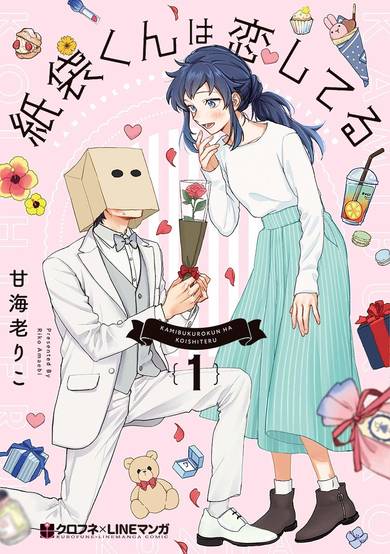 Paperbag-kun Is in Love