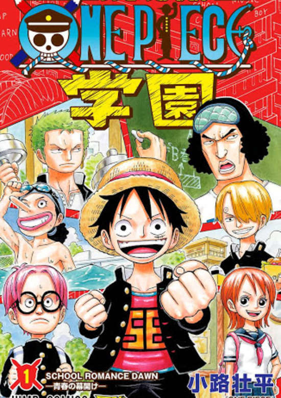 One Piece Gakuen