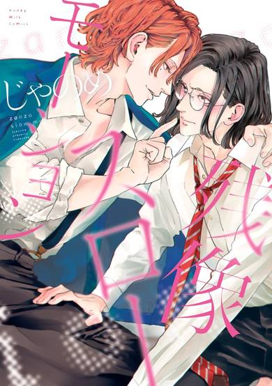 Afterimage Slow Motion