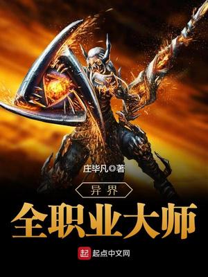 Another World’s Versatile Crafting Master