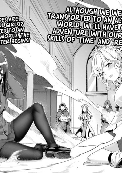 Although We were Transported to an Alternate World, We'll Have a Fun Adventure With Our Cheat Skills of "Time" and "Replicate" image