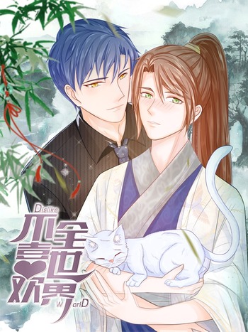 Leave The World Behind