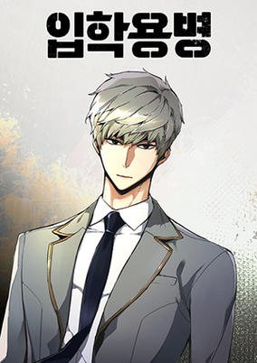 Anime Poster