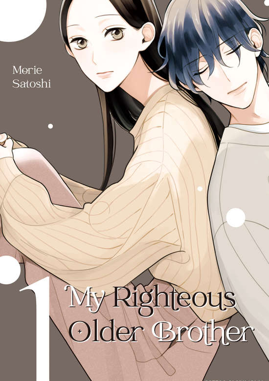 Watashi no Tadashii Oniichan