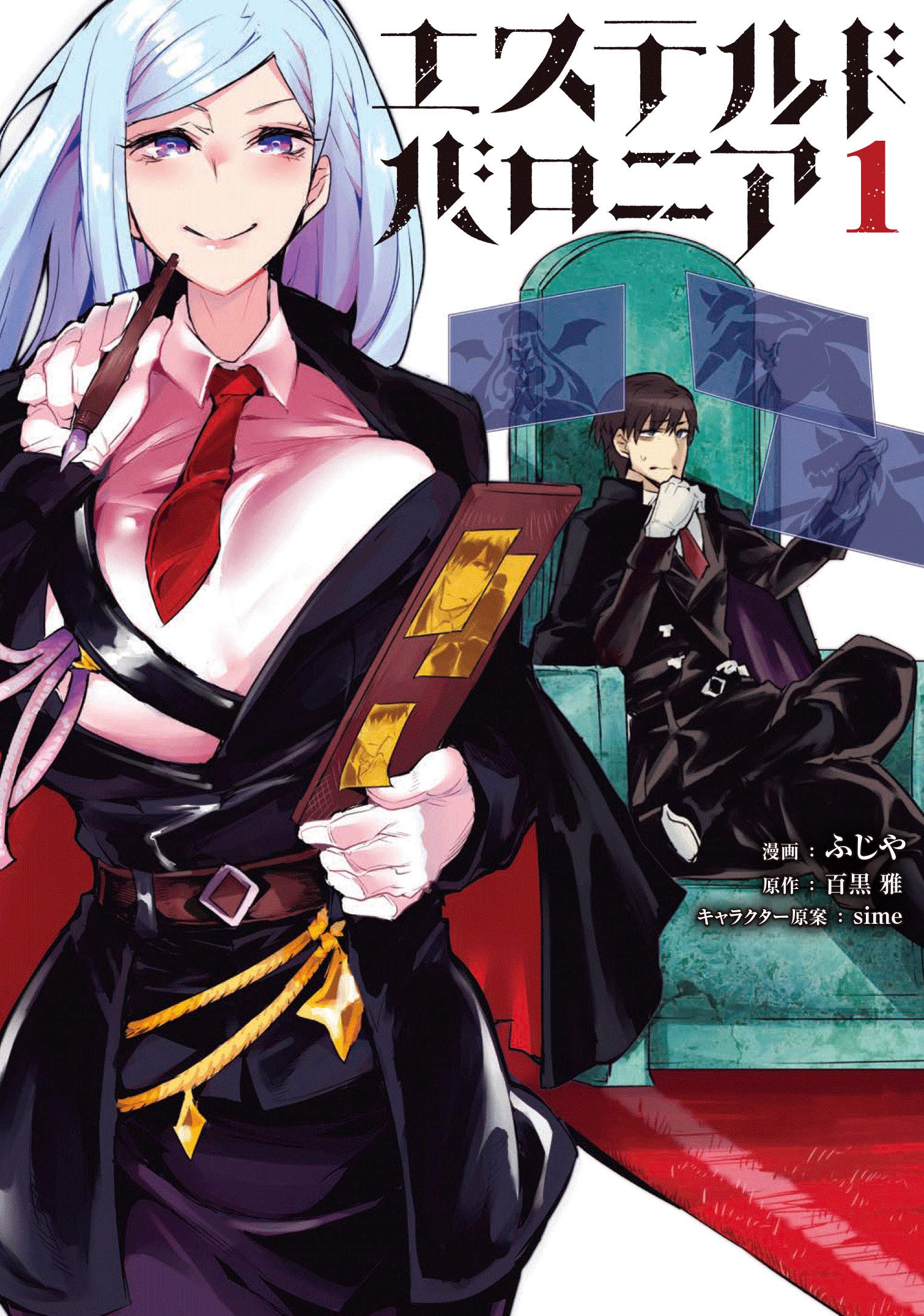 Esuteru do Baronia