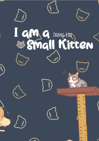 I Am a Small Kitten image