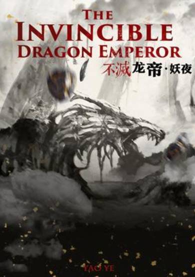 The Invincible Dragon Emperor image