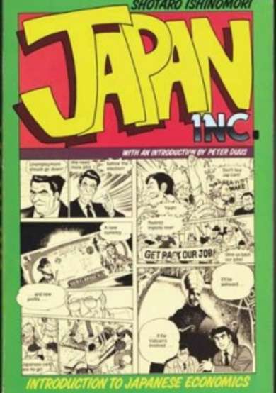 Manga Nihon Keizai Nyuumon image