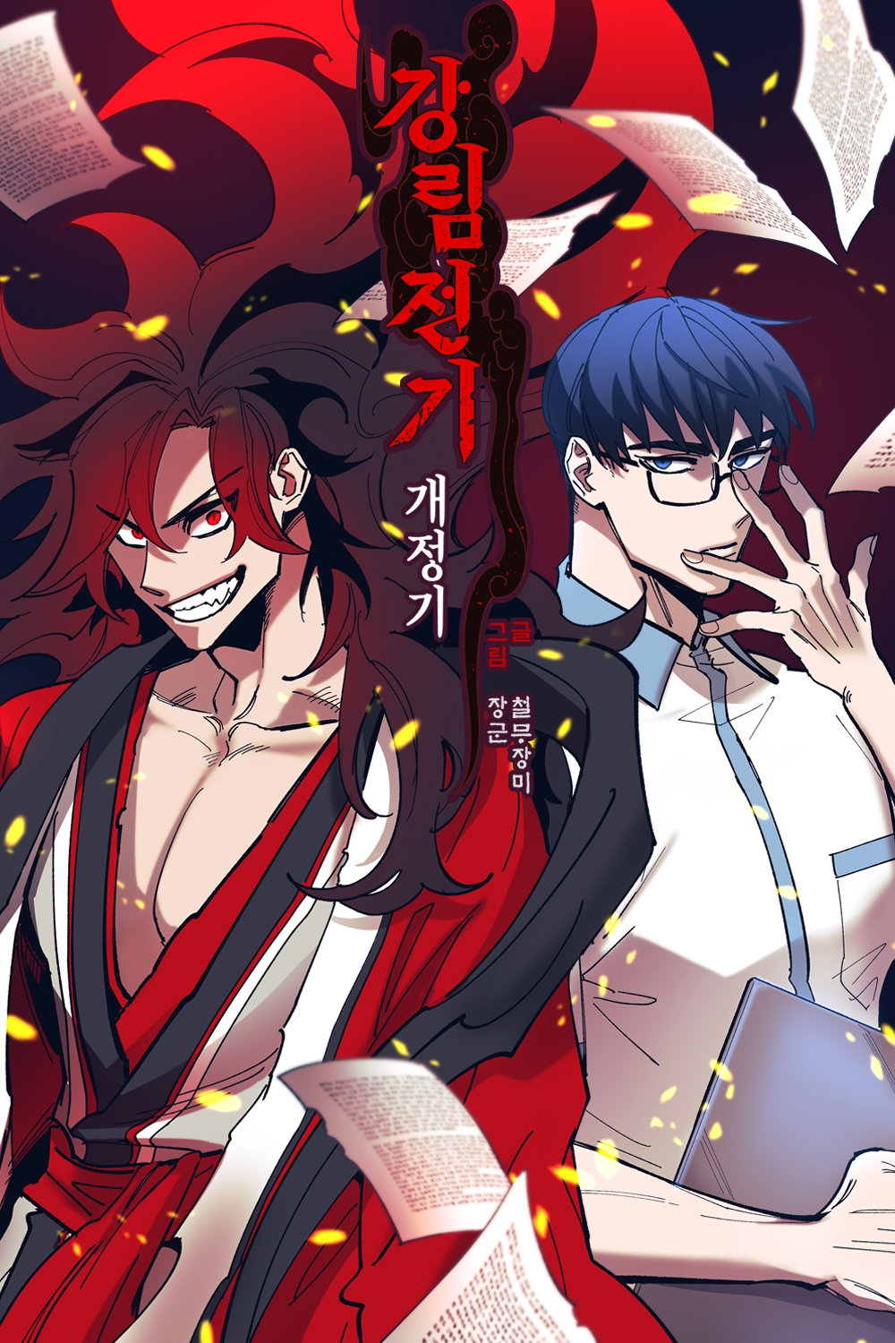 Advent Life Revision