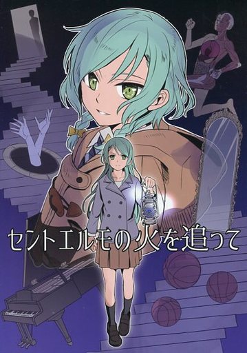 BanG Dream! dj - Chasing St. Elmo's Fire