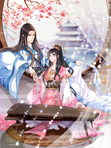 WHAT? The Crown Prince is Pregnant!