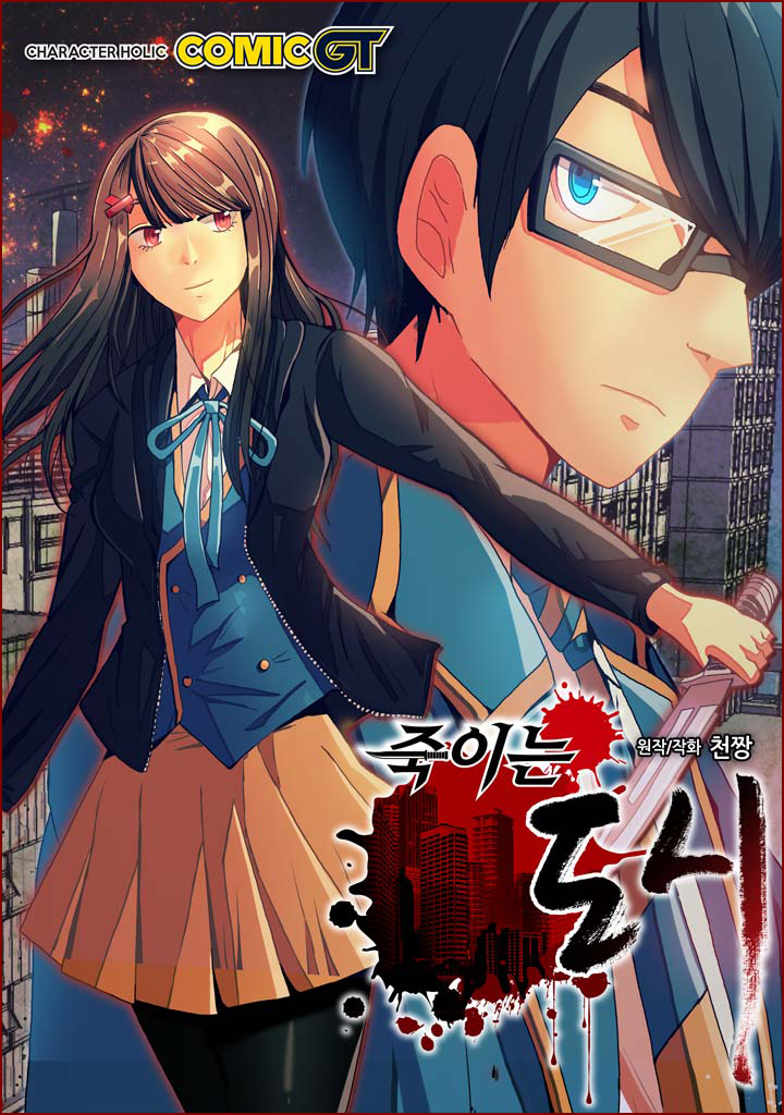 Killing City