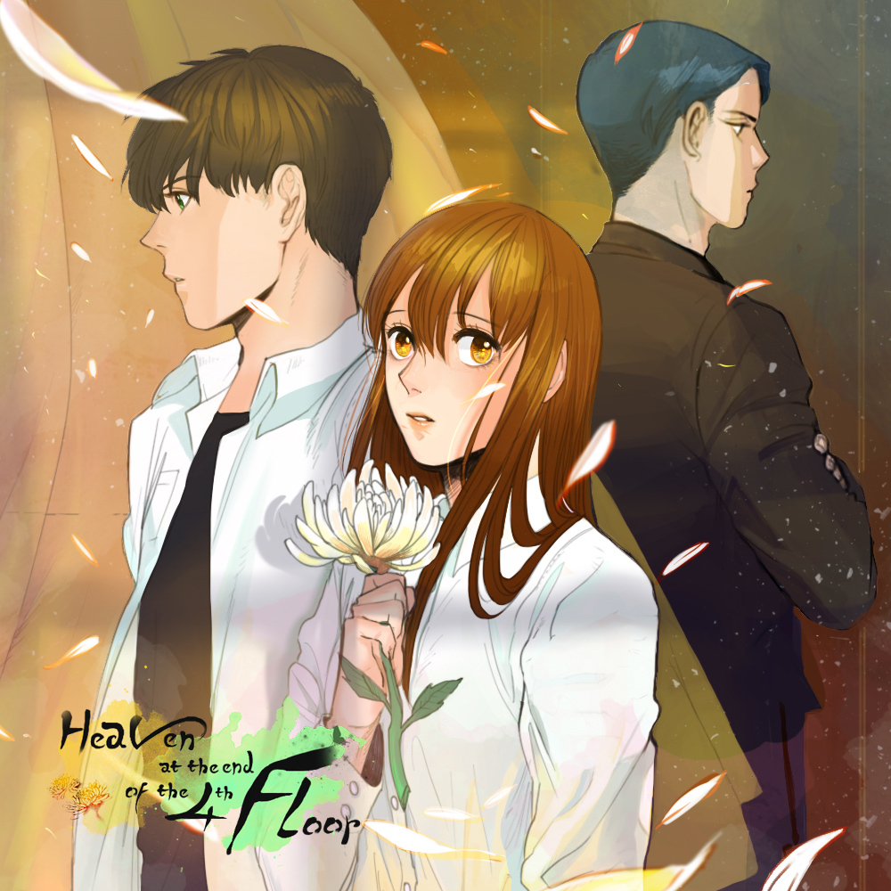 Heaven at The End of 4th Floor